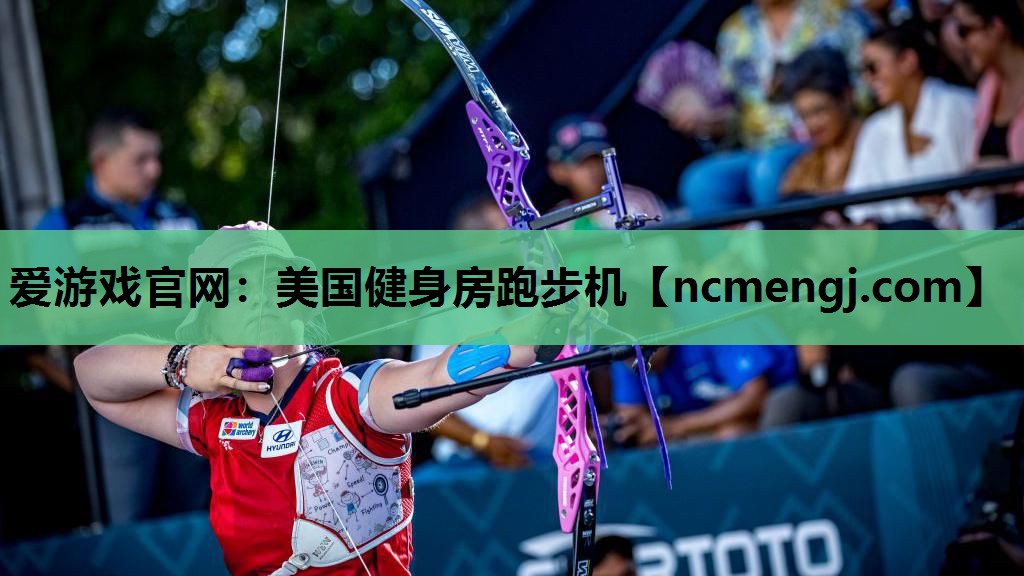 美国健身房跑步机