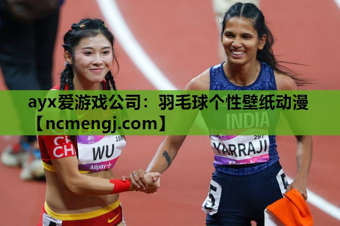 羽毛球个性壁纸动漫