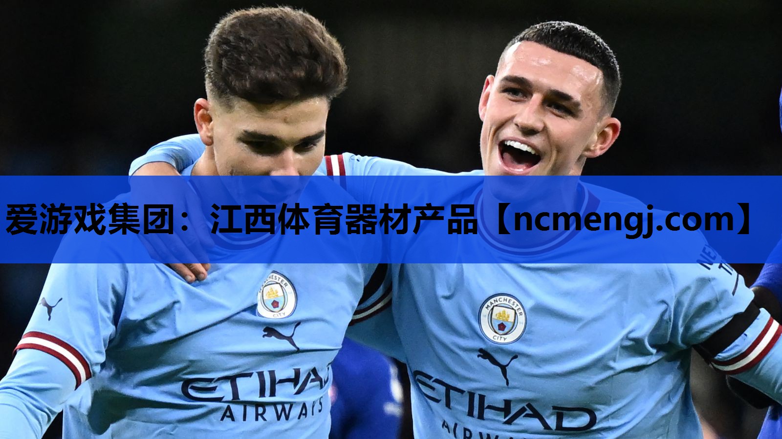 江西体育器材产品